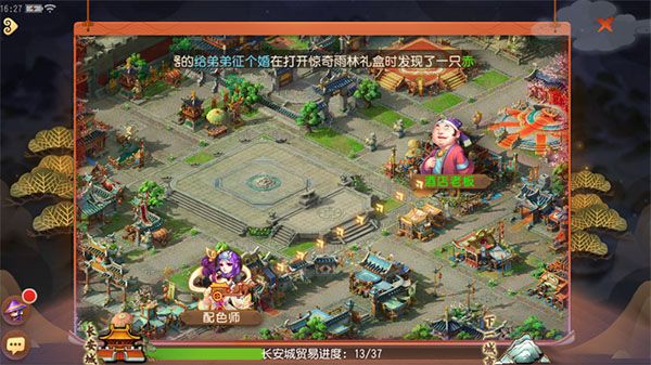 新手攻略配图2