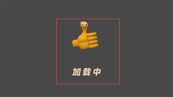 新手攻略配图4