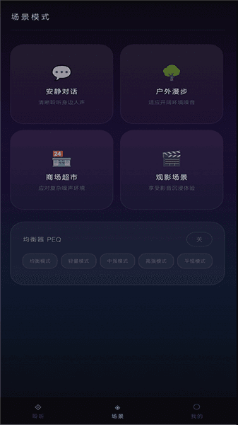 使用教程配图3