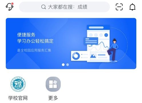 i至诚软件亮点
