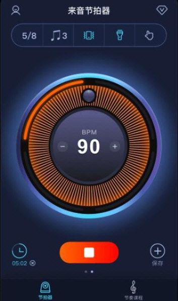 来音节拍器app宣传图