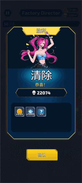 项目X幸存者游戏介绍10