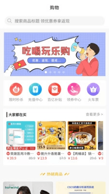 外卖怪app2