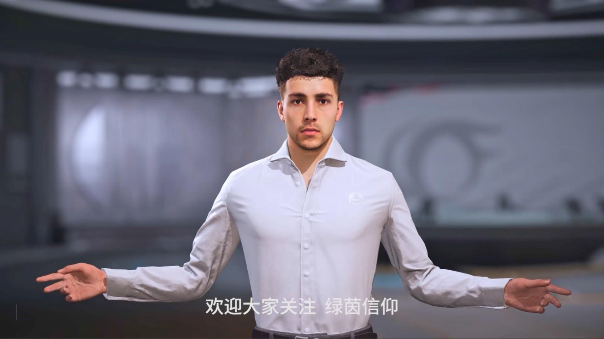 绿茵信仰1