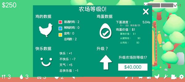 新手攻略配图3