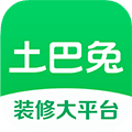 土巴兔装修app官方下载_土巴兔app下载 v11.22.1最新免费版