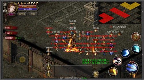 霸刀战神2