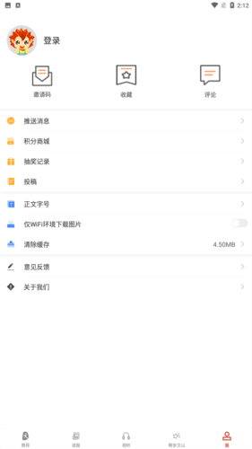 文山发布app安卓版图片5