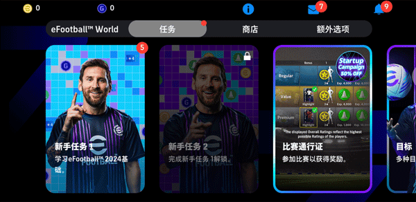新手攻略配图2