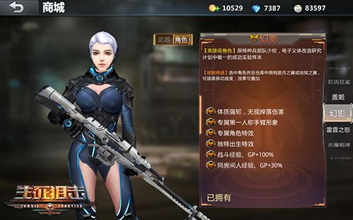 生死狙击图2