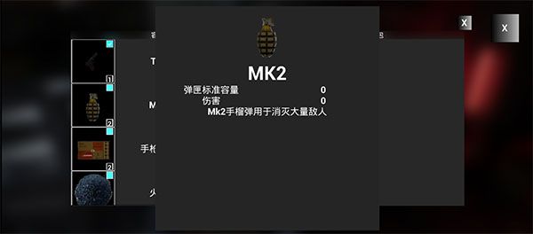 玩法攻略配图3