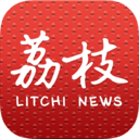 荔枝新闻