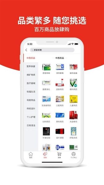 服务承诺配图1