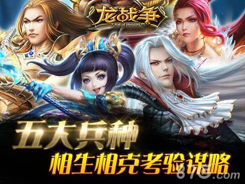 兵种搭配更具策略