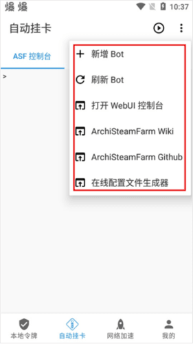 使用说明配图5