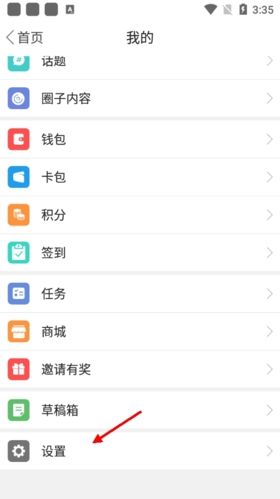 画境绵竹怎么绑定微信1