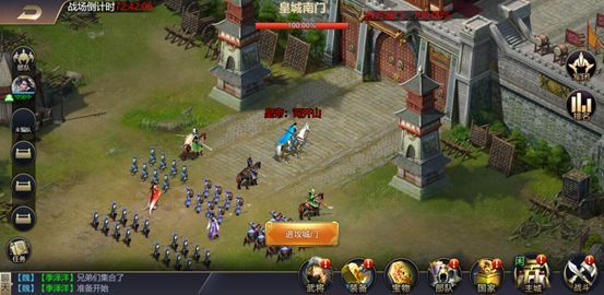 跨服战玩法配图1