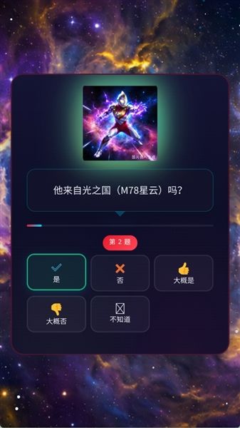 游戏攻略配图3