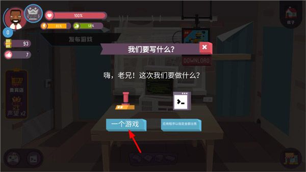 怎么玩配图6