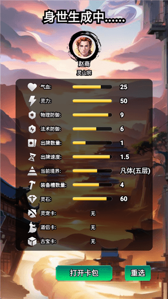令牌获取攻略配图1