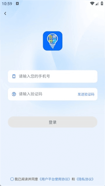 怎么使用配图6