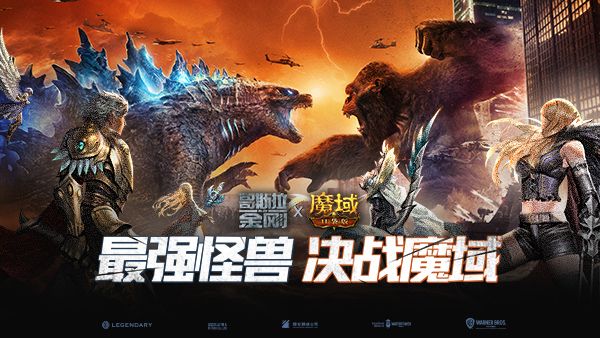 《魔域口袋版》周年庆:全新资料片燃爆上线,史诗级幻兽霸气加盟 《魔域口袋版》周年庆:全新资料片燃爆上线,史诗级幻兽霸气加盟