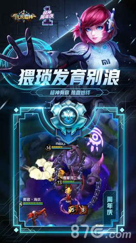5v5竞技手游排行榜前十名6