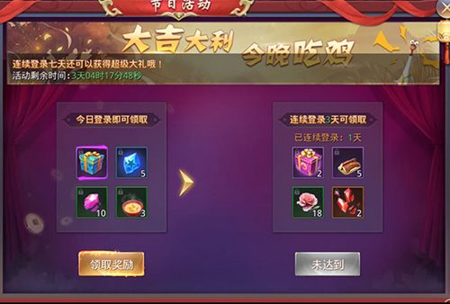 昆仑墟