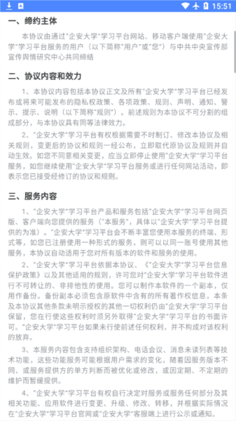 软件亮点配图1