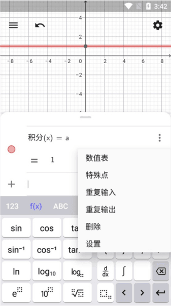 操作教程配图2