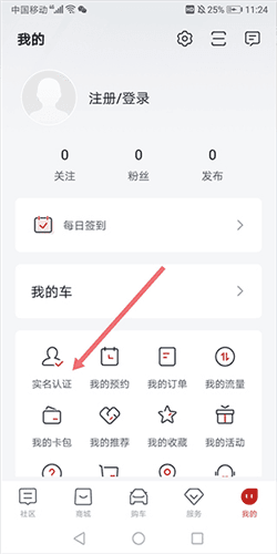 比亚迪王朝APP15