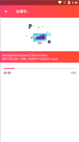 视频压缩剪辑app使用教程5