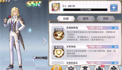 《启源女神》阿波罗原画