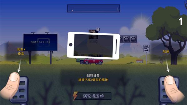 玩法攻略配图4