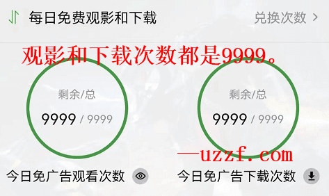 喵影库无限观影次数