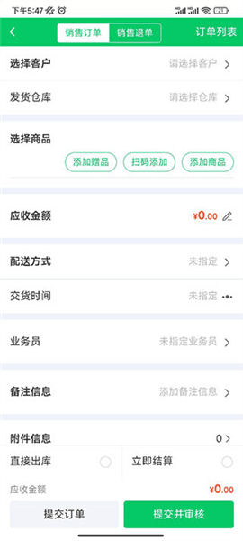 使用教程配图3
