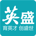 英盛企业版