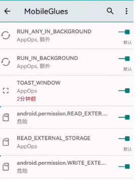 无法加载MG配置文件怎么办配图7