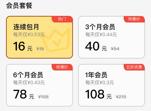 免费小说阅读星app怎么听2
