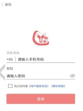奕杰阳光个人版app
