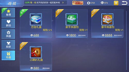 王者召唤3