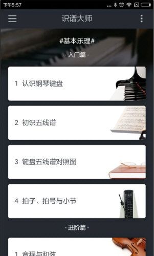 软件亮点配图1