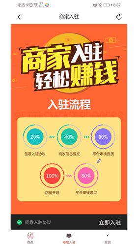 盈客多1