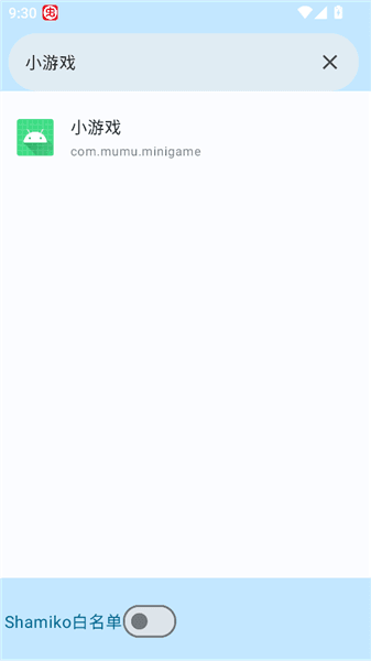 使用方法配图3