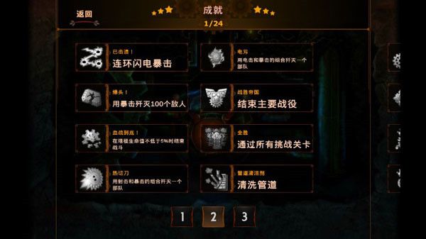 新手攻略配图4