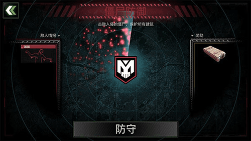 僵尸炮艇生存破解版2025最新版本10