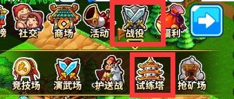 游戏攻略配图2