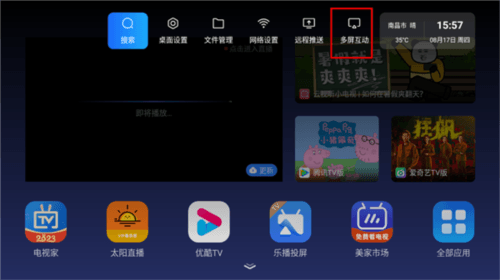 使用说明配图4