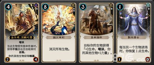 秘境对决宣传图