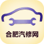 合肥汽修网